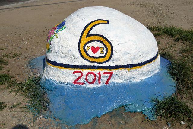 Painted Rock